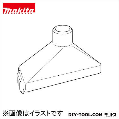 マキタ A-34425 集じん用フードセット品(手押し用)