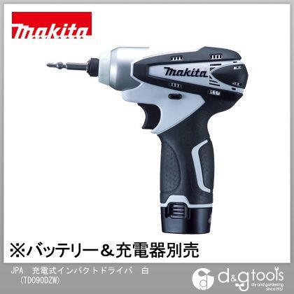 マキタ TD090DZW 10.8V 申し受ける式 インパクトドライバ 本体のみ(バッテリ･申し受ける器別売) 白 1個