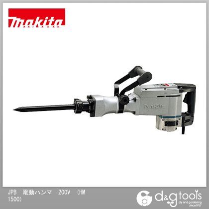 マキタ JPB 電動ハンマ 200V   HM1500