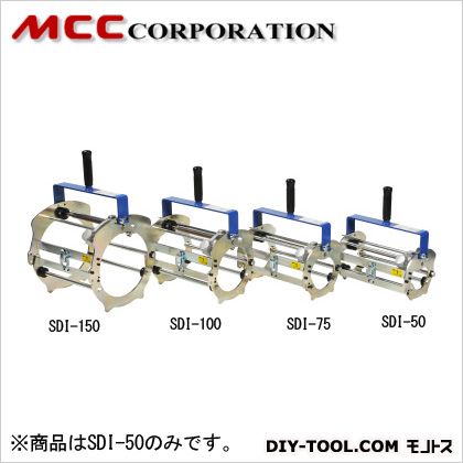 松坂鉄工所MCC サドルスクレーパ 50SDI-50|DIY FACTORY ONLINE SHOP