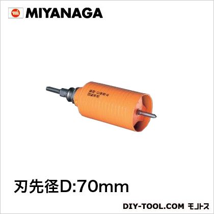 ミヤナガ 乾式ハイパーダイヤコアドリルポリクリックシリーズCPシキSDSシャンク 70mm PCHP070R 1