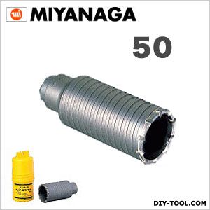 ミヤナガ ハンマー用コアビットボディ(カッター) 50mm MH50C 1｜DIY FACTORY ONLINE SHOP
