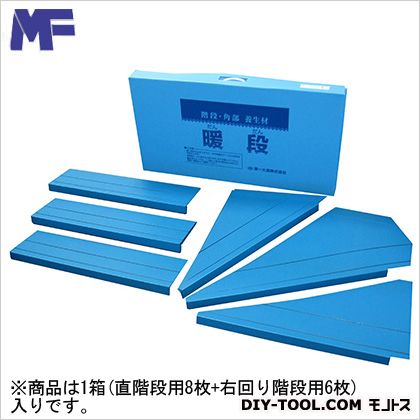 エムエフ 暖段右回り階段用 730&times;200 1箱(直階段用8枚+右回り階段用6枚)｜DIY FACTORY ONLINE SHOP