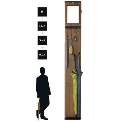 森村金属 eボードAタイプ ダークブラウン W23.4cm×H160.6cm×D8.2cm