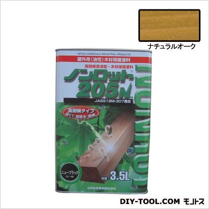 三井化学産資 ノンロット205N ZSホワイト 3.5L - 材料、部品