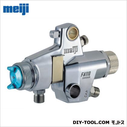 明治機械製作所 自動スプレーガン循環式 FA110-P10P-C|DIY FACTORY ONLINE SHOP