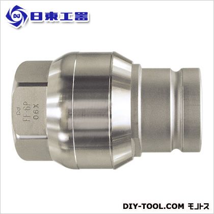 日東工器 フラットフェイスカプラ（プラグ・おねじ取付け用） FF-4P 1点｜DIY FACTORY ONLINE SHOP