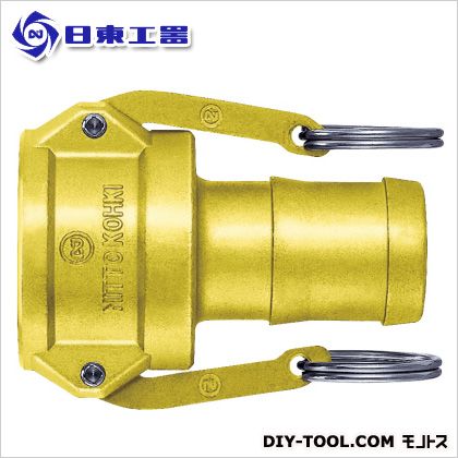 日東工器 レバーロックカプラ（ソケット・ホース取付け用） LC-6TSH-BR