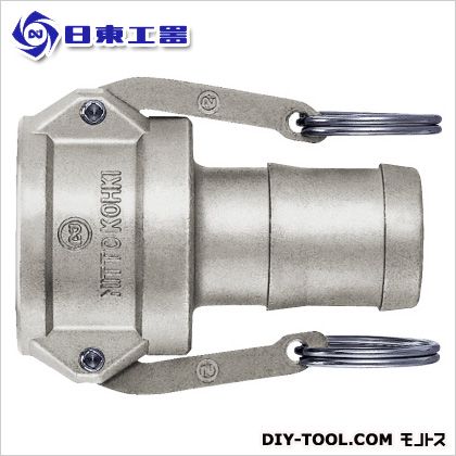 日東工器 レバーロックカプラ（ソケット・ホース取付け用） LC-6TSH-SUS