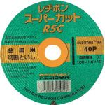 レヂボン 切断砥石 スーパーカットRSC 30P 355×2.5×25.4mm RSC35525-30 10枚|DIY FACTORY ONLINE SHOP