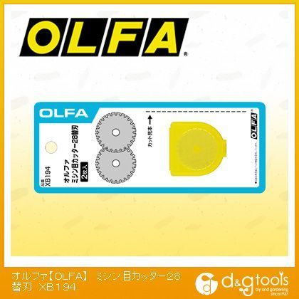 楽天市場 オルファ Olfa カッターミシン目カッター28替刃 Xb194 1点 Diy Factory Online Shop