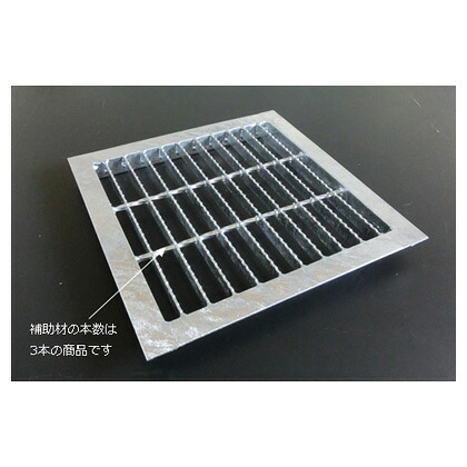 奥岡製作所 スチール製 改良桝用ます蓋 並目ノンスリップタイプ 桝穴450用 W435×L435×H25mm(ピッチ33) OKEN-5 45-25B 1