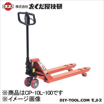 ※法人専用品※をくだ屋技研 【車上渡し】キャッチパレットトラック オレンジ&times;ブラック CP-10L-100 1｜DIY FACTORY ONLINE SHOP