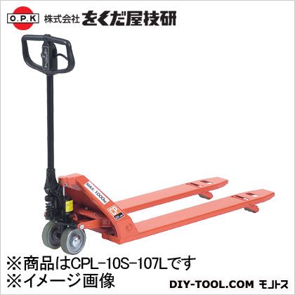 ※法人専用品※をくだ屋技研 キャッチパレットトラック オレンジ&times;ブラック CPL-10S-107L 1点｜DIY FACTORY ONLINE SHOP