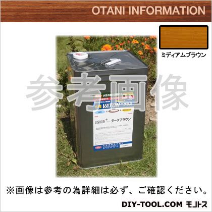 大谷塗料 水性VATON 自然系水性木部用浸透型着色剤+(プラス) ミディアムブラウン 14kg #5011