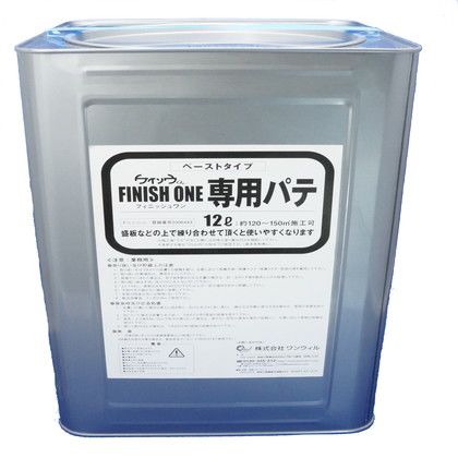 ワンウィル ケイソウくん専用パテ 12L