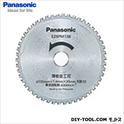 Panasonic/パナソニック Panasonic薄板金工刃(パワーカッター用替刃) 195 x 165 x 10 mm EZ9PM13F｜DIY  FACTORY ONLINE SHOP