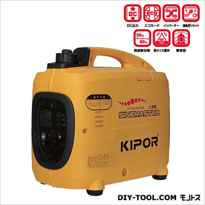 KIPOR インバーター発電機 本体サイズ:奥行460&times;幅250&times;高さ395mm IG900 1台｜DIY FACTORY ONLINE SHOP