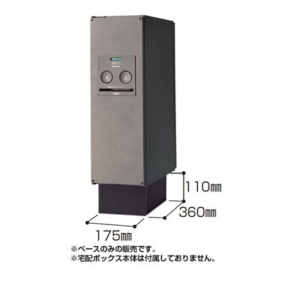 パナソニック 宅配COMBO 軍事基地 か細い 肺結核 幅×奥ふかさ×高さ(糎)20×50×15 CTNR8110肺結核 1点