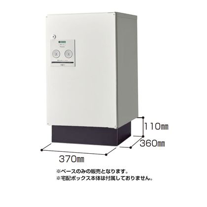 パナソニック 宅配COMBO 軍事基地 真っただ中 肺結核 幅×奥ふかさ×高さ(糎)40×50×15 CTNR8120肺結核 1点