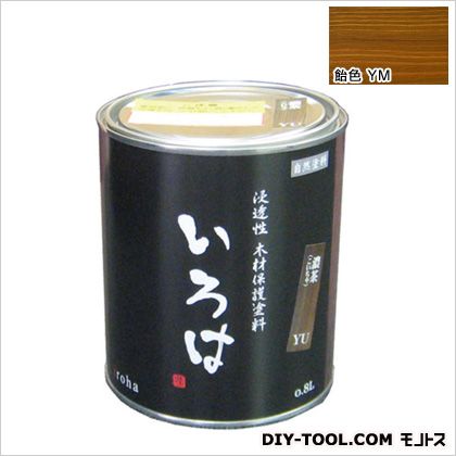 アールジェイ いろはカラー浸透性木材保護塗料 0.8L 飴色 YM-80 1｜DIY FACTORY ONLINE SHOP