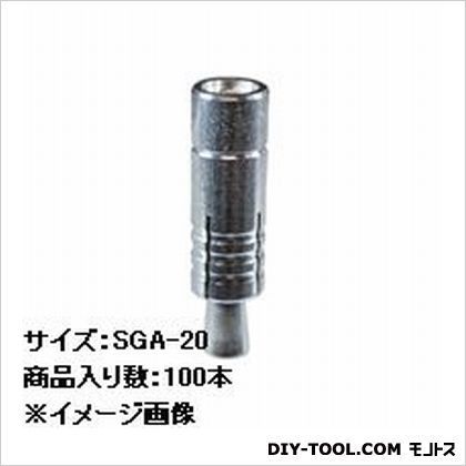 サンコーテクノ グリップアンカーSGA SGA-20 100本|DIY FACTORY ONLINE SHOP