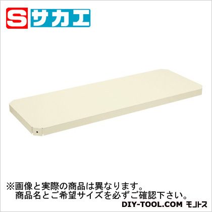 サカエスーパーラック オプション棚板象牙色SPR21MTAI