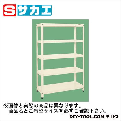 サカエスーパーラック(均等耐荷重150kg/段･5段タイプ)アイボリーSPR3125MI｜DIY FACTORY ONLINE SHOP