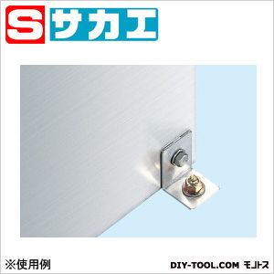 サカエステンレス保管ユニット オプション 床固定金具ステンレスSUFK2