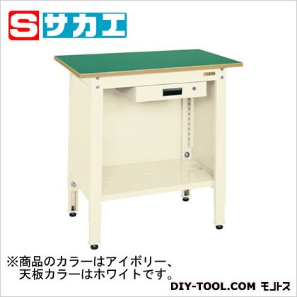 サカエ一人用作業台(高さ調整タイプ)カラー:アイボリー、天板カラー:ホワイトTCP096AIV