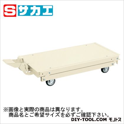 サカエ御役目台オプションペダル昇降手押し車象牙色KTW127DPSI