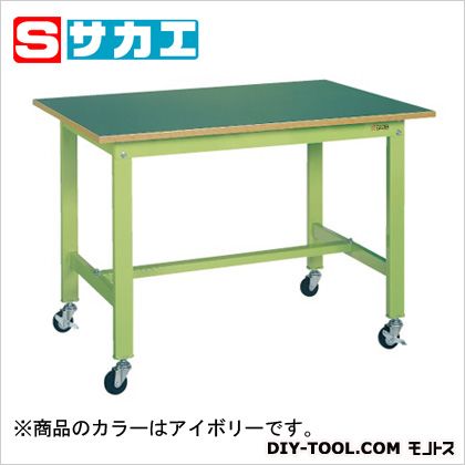 サカエ軽量作業台KKタイプ(移動式)アイボリーKK49B1I｜DIY FACTORY ONLINE SHOP