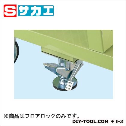 サカエメッシュワゴン オプション フロアロックMS10FRN|DIY FACTORY ONLINE SHOP