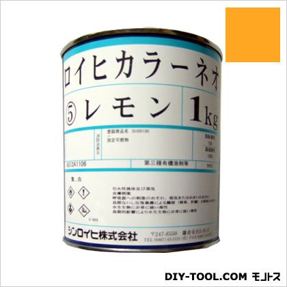シンロイヒ ロイヒカラーネオ油性蛍光塗料 1kg イエロー 21453 1｜DIY FACTORY ONLINE SHOP