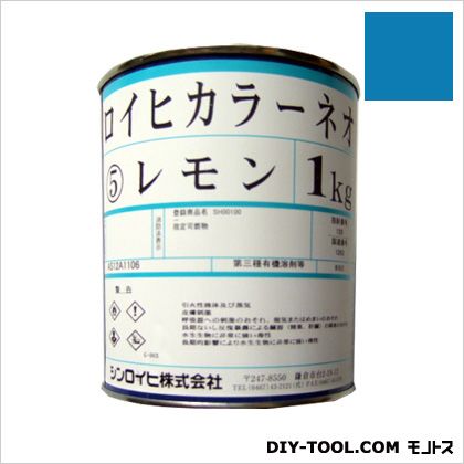 シンロイヒ ロイヒカラーネオ油性蛍光塗料 1kg ブルー 2000B7 1