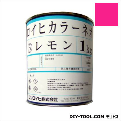 シンロイヒ ロイヒカラーネオ油性蛍光塗料 1kg ローズ 2000B8 1