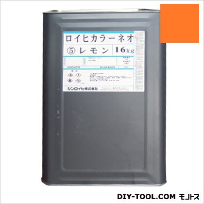 シンロイヒ ロイヒカラーネオ油性螢光えの具 16kg スカーレット 2000BJ 1