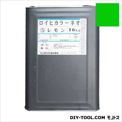 シンロイヒ ロイヒカラーネオ油性螢光えの具 16kg 緑であること 2000BK 1