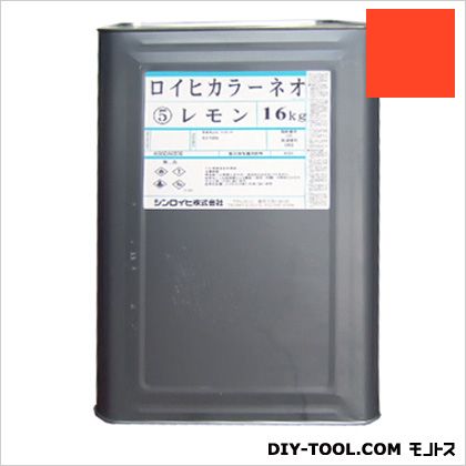 シンロイヒ ロイヒカラーネオ油性螢光えの具 16kg 赤いこと 2000BL 1