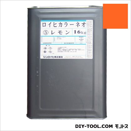 シンロイヒ ロイヒカラーネオ油性螢光えの具 16kg オレンジ色 2000BM 1