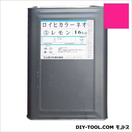 シンロイヒ ロイヒカラーネオ油性螢光えの具 16kg さくら色 2000BT 1個