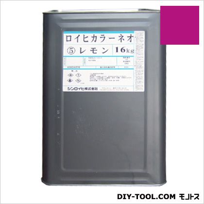 シンロイヒ ロイヒカラーネオ油性螢光えの具 16kg マゼンダ 2000BU 1個
