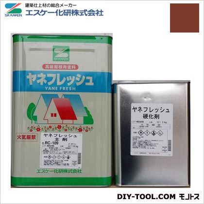 エスケー化研 ヤネフレッシュ(艶有り)高耐久性屋根用塗料 ブラウン 16kgセット RC-118｜DIY FACTORY ONLINE SHOP