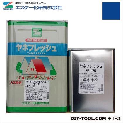 エスケー化研 ヤネフレッシュ(艶有り)高耐久性大屋根用えの具 ディープブルー 16kg書き割り RC-105