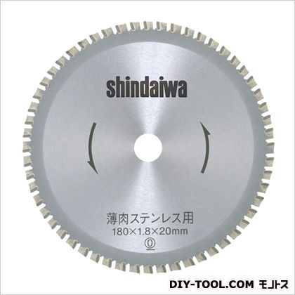 新ダイワ 防塵カッター用刃物 外径x厚x内径mm:180x1.8x20 CT180-SUS