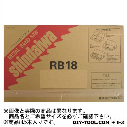 新ダイワ バンドソー用ソーブレード RB18BM-8 0.65tx13Wx1770L 18513-08006 5本