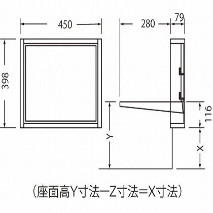 シロクマ 収納イス ナチュラルオーク 80 SS-100