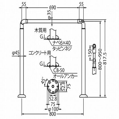 シロクマアプローチ手摺シルバー移動 歩行支援用品 Hl アプローチ手摺 Ap 70 Diy 介護用品factory Online Shop