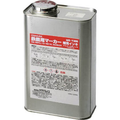 サクラクレパス サクラ 鉄鋼用マーカー補充インキ 白 HPKK1000ML50W 1 