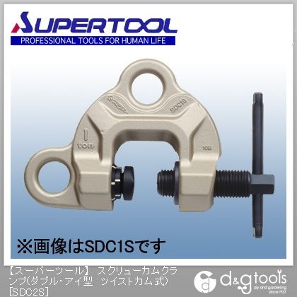 トカード スーパーツール スクリューカムクランプJ型 SJC2:ECJOY ショッピング超特価 スクリューカムクランプ (J型)3トン 2つセット 工具/メンテナンス